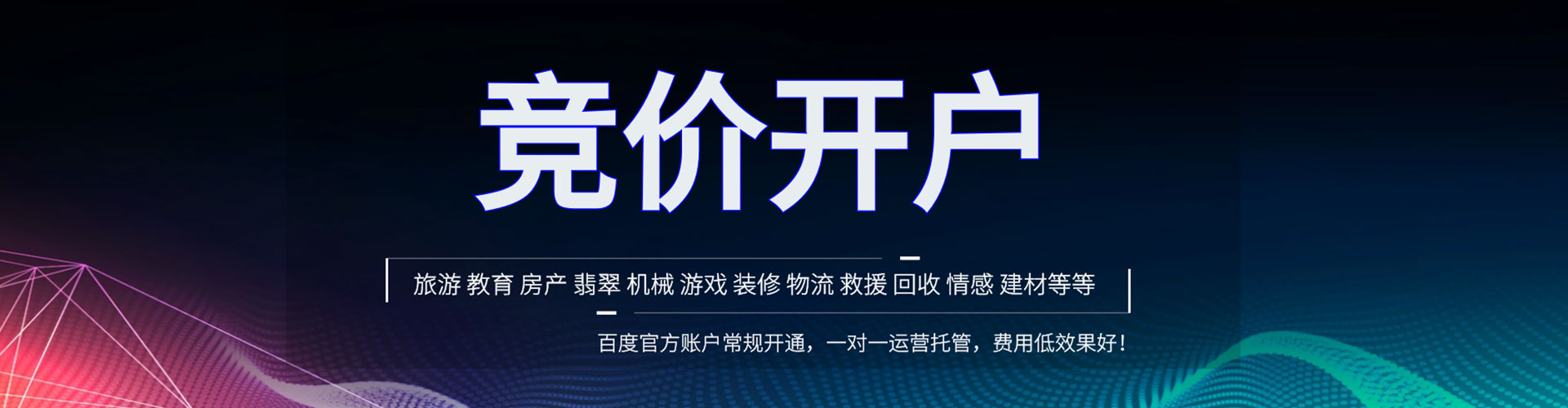 合江头条信息流
